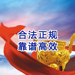 江州讨账公司